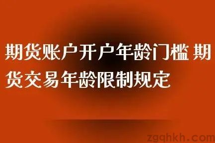 股指期货交易时的公允价格是什么意思？